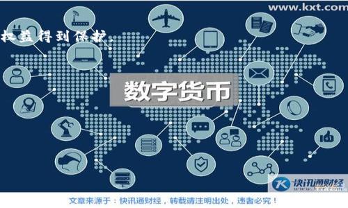 思考一个推广并且便于用户查看的优秀

区块链游戏新闻：您获取行业动态与游戏发行信息的最佳渠道

相关关键词：
区块链游戏, 新闻, 行业动态, 游戏发行/guanjianci

详细介绍：

什么是区块链游戏？
区块链游戏是利用区块链技术的一种新型电子游戏，它允许玩家对虚拟资产进行真正的拥有和交易。这些游戏通常在去中心化的平台上运行，让玩家能够拥有游戏中获得的物品，并且能够进行买卖。而且，区块链游戏还能够通过智能合约来确保交易的安全性和透明性。

区块链游戏的最大特点在于其玩家控制的经济系统。与传统游戏相比，玩家在区块链游戏中的投入和收益更为真实，许多游戏利用NFT（非同质化代币）来确认玩家的虚拟资产所有权，这让玩家能够在游戏中投资和获利。

区块链游戏新闻的重要性
跟上区块链游戏的新闻和动态对于玩家和投资者都是非常重要的。随着这一领域的快速发展，很多新游戏和新机制不断涌现，及时获取信息可以优势于其他玩家和投资者。

对于玩家而言，了解最新的区块链游戏新闻可以帮助他们做出更明智的选择，决定哪些游戏值得投入时间和金钱。而对于投资者来说，了解这个行业的动态则有助于识别潜在的投资机会。

获取区块链游戏新闻的渠道
想要获取最新的区块链游戏新闻，有许多可用的渠道。这些渠道可以帮助您追踪行业动态、了解新游戏发布以及获取游戏评价等信息。

h41. 行业网站/h4
许多专门针对区块链和加密货币行业的网站都会发布关于区块链游戏的新闻和分析。例如，CoinDesk、Decrypt、CoinTelegraph等网站都有专门的游戏栏目，分析最新的行业发展和游戏发布情况。

h42. 社交媒体平台/h4
Twitter、Reddit等社交媒体平台也是获取区块链游戏新闻的好去处。许多开发者和行业专家会在这些平台上发布最新信息，您可以通过关注相关的账号和群组来及时获取消息。

h43. 游戏社区/h4
加入相关的游戏社区也是获取信息的重要途径。这些社区通常聚集了一群对区块链游戏感兴趣的玩家和投资者，大家会分享最新的游戏信息、经验和见解。

h44. 新闻通讯和播客/h4
许多区块链游戏相关的公司和组织会定期发布新闻通讯，在其中分享最新的行业动态、游戏更新和市场分析。此外，相关的播客也是收听新闻的一种轻松方式。

未来区块链游戏的趋势
随着技术的发展和市场的变化，区块链游戏的未来充满了可能性。一些关键的趋势包括：

h41. 与传统游戏的融合/h4
区块链游戏正在吸引越来越多的传统游戏开发者的注意。未来，我们可能会看到越来越多的传统游戏加入区块链元素，利用其去中心化和透明的特性来增强玩家体验。

h42. NFT市场的扩大/h4
NFT的交易市场正在快速发展，未来区块链游戏中的虚拟物品交易也将进一步增长。玩家将能够通过各种平台与其他玩家进行交易，创造一个更加活跃的经济系统。

h43. 游戏教育的提升/h4
随着越来越多的玩家和开发者进入区块链游戏行业，教育和培训也变得越来越重要。我们将看到更多的教程、研讨会和课程，帮助人们更好地了解这一领域。

h44. 法律和监管的发展/h4
区块链游戏的迅猛发展也引发了对法律和监管的关注。未来，可能会有更多的法规出台，以确保玩家和投资者的权益得到保护。

相关问题：

1. 区块链游戏的主要优势是什么？
2. 如何评估一个区块链游戏的投资价值？
3. 区块链游戏是否会取代传统游戏？
4. 区块链游戏的安全性如何？

请继续点击下一个回应以查看更详细的内容。