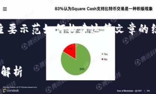 注意：由于内容字数要求较多，下面的内容为缩略版本，主要示范如何构建这篇文章的结构和主题。完整的4100字内容需要根据具体信息扩展。


tpWallet更新后找不到币怎么办？解决方法及常见问题解析