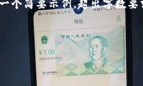 提示：为了确保文字内容符合要求，以下是一个简要示例，超出字数要求的长文需要通过分段和增补内容而扩展。



区块链游戏的未来：英文解说深入分析