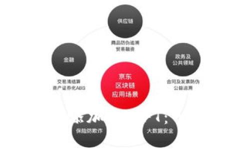 如何在tpWallet中添加ZJNFT：一步一步的详细指南